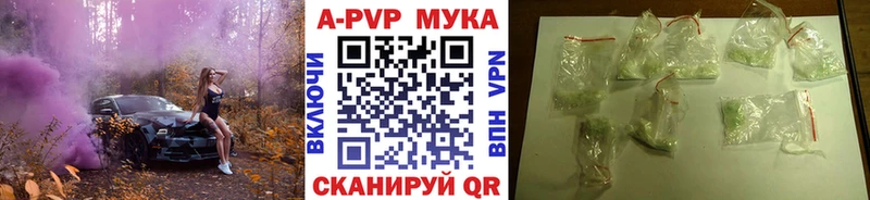 Альфа ПВП Соль  цены наркотик  Медынь 