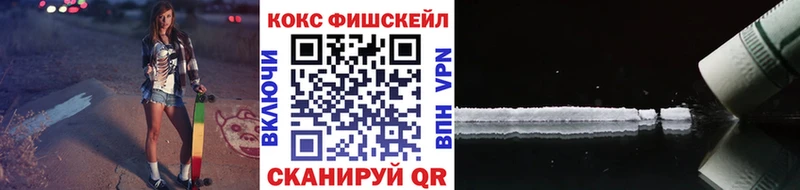 Cocaine 97% Медынь