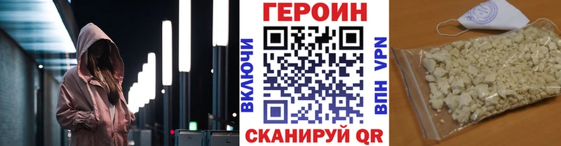 Героин Афган  где можно купить   кракен рабочий сайт  Медынь 