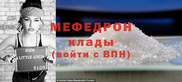стафф Переславль-Залесский