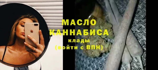 соль курить ск Пестово