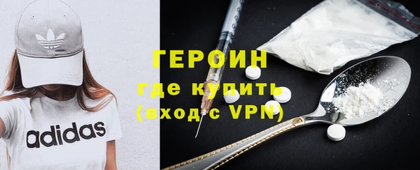 соль курить ск Пестово