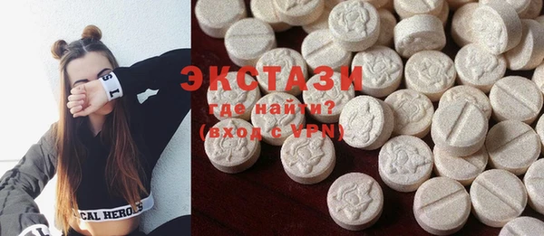 гидра Алексеевка