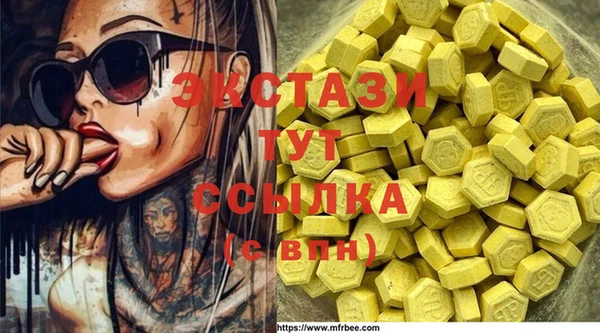 марки lsd Алексин