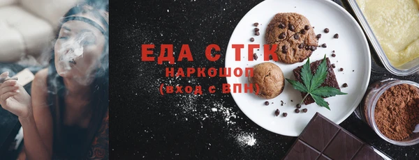 стафф Переславль-Залесский