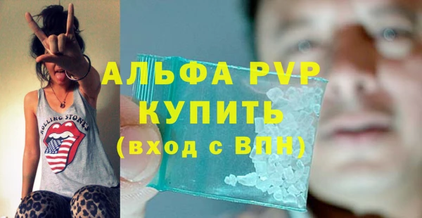 гидра Алексеевка