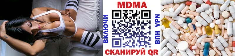 MDMA молли где можно купить Медынь