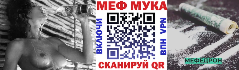 darknet какой сайт  Медынь  МЯУ-МЯУ кристаллы 