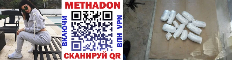 блэк спрут tor  Медынь  МЕТАДОН VHQ 