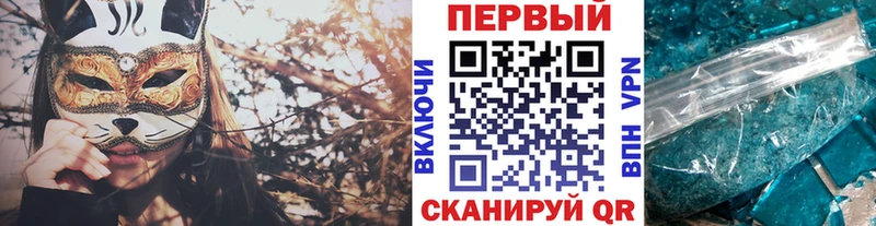 MEGA ссылки  Медынь  МЕТАМФЕТАМИН Декстрометамфетамин 99.9%  купить  цена 