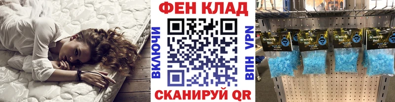 МЕТАМФЕТАМИН Methamphetamine Медынь