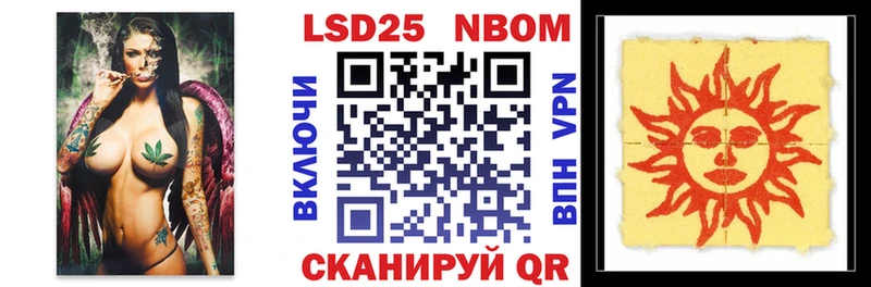 Наркотические марки 1500мкг купить наркотики цена Медынь