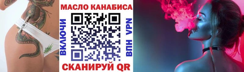 мориарти состав  как найти наркотики  Медынь  Дистиллят ТГК гашишное масло 