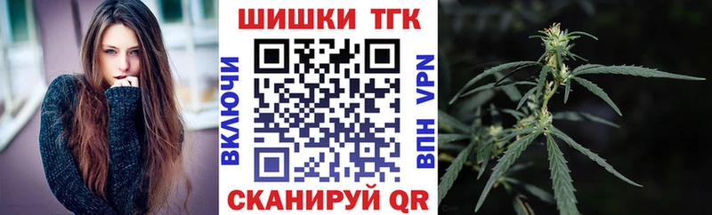 Бошки Шишки Ganja  kraken вход  Медынь 